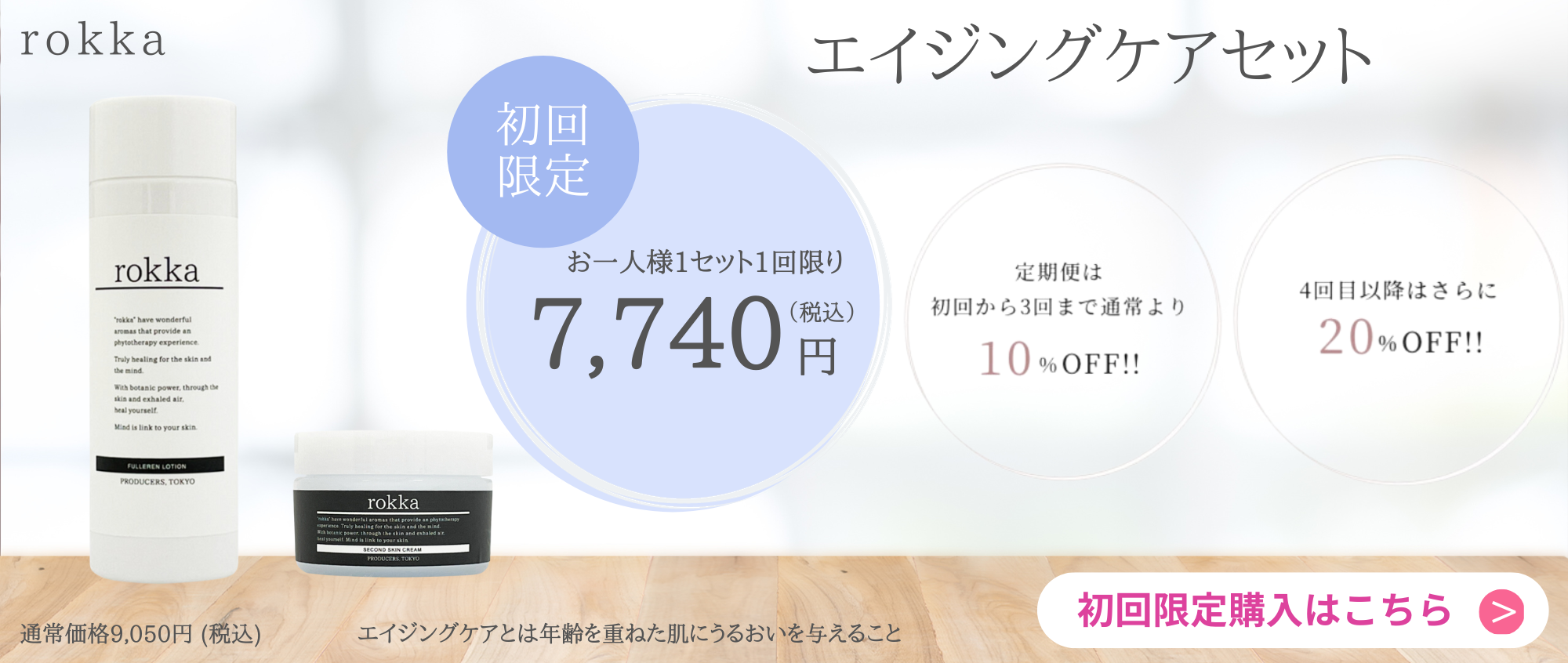肌質とエイジングケアを考慮した保湿クリームの使用方法をご紹介 